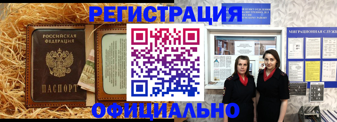 найти адрес прописки в Тейково